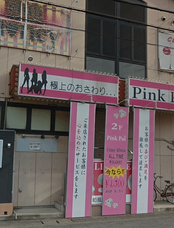 高崎のピンサロ